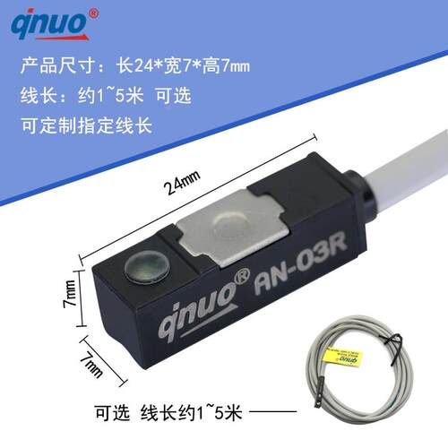 艾奇诺接近传感器AN-03R气缸磁性感应开关替CS1-S/MT-22/CS-120