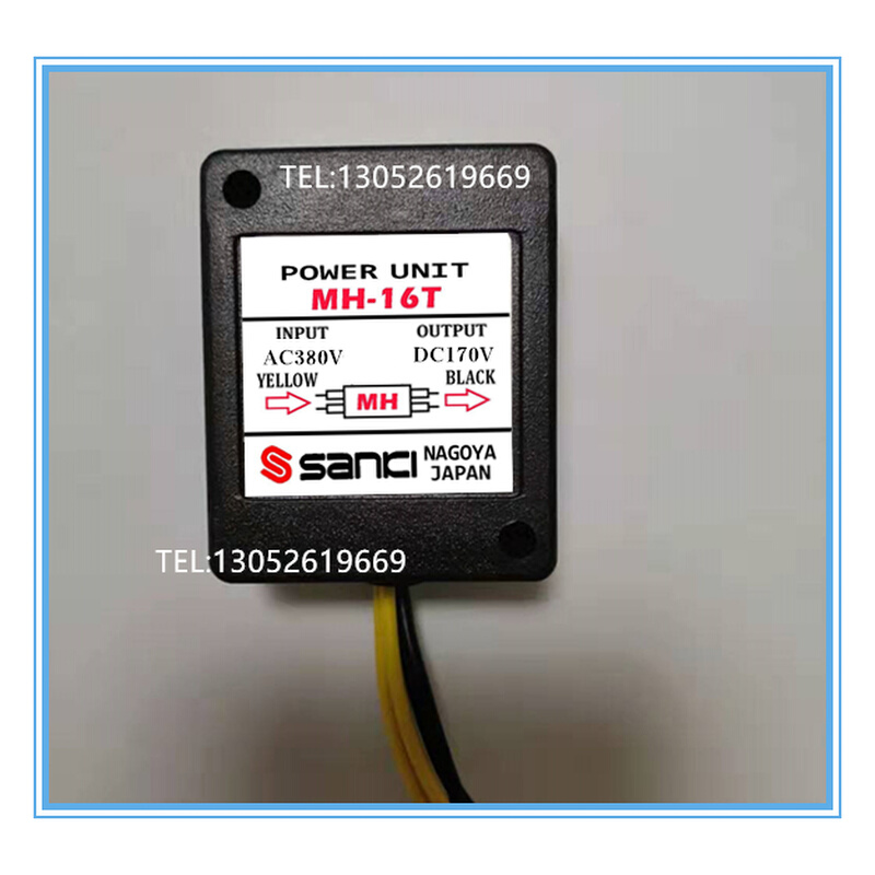 。刹车整流器MH-16T电机制动整流模块马达抱闸整流电源380V转DC17