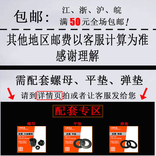 。M4M5M6高强度内六角螺丝8.8级碳钢圆柱头螺栓/国标发黑全/半牙