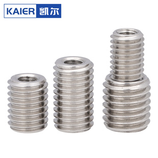 。M6M8M10M12M14M16M20 304不锈钢内外牙螺母 螺纹转换牙套变径螺