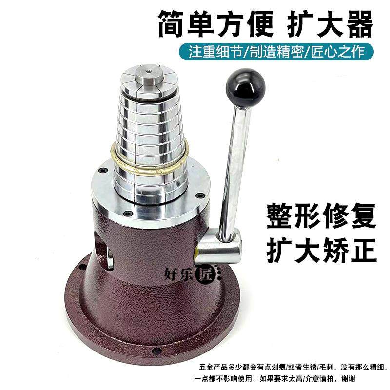 手镯整形机黄金首饰手摇戒指扩大器扩圈器修复矫正器小了改大圈口