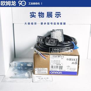 欧姆龙光电开关E3JK-DR-RR-TR一RN-DN-TN-TP-DP-RP-11-12-C传感器