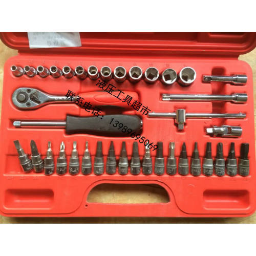。JETECH捷科工具 39件套1/4系列公制组套 SK1/4-39SP专用套筒套