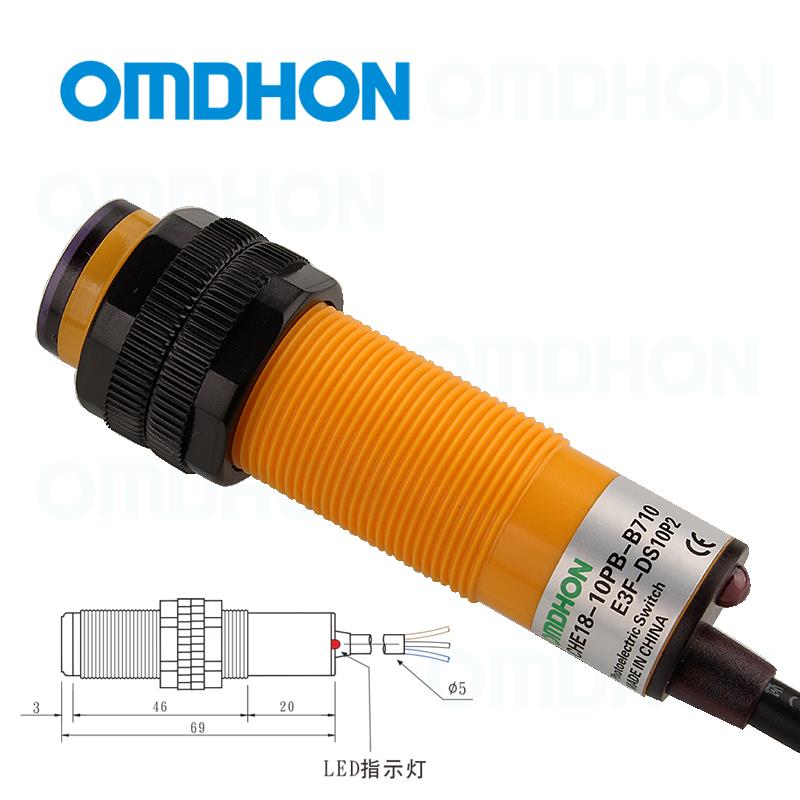 原装 漫反射 光电开关 E3F-DS10P2 CHE18-10PB-B710 三线PNP常闭