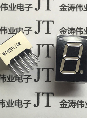 。原装进口 LG5011AH MT05011AR 1位共阴 高亮红色 0.5英寸 数码