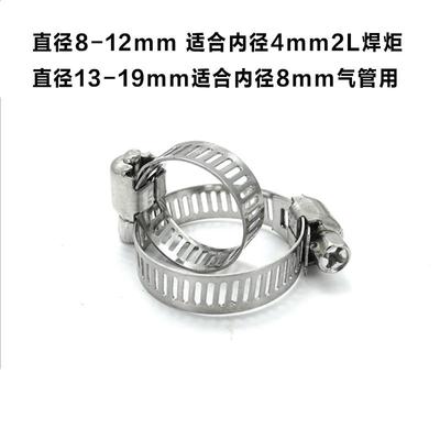 2L便携焊炬气管弹簧卡扣管夹 氧气管乙炔管卡箍抱箍红蓝管子喉箍