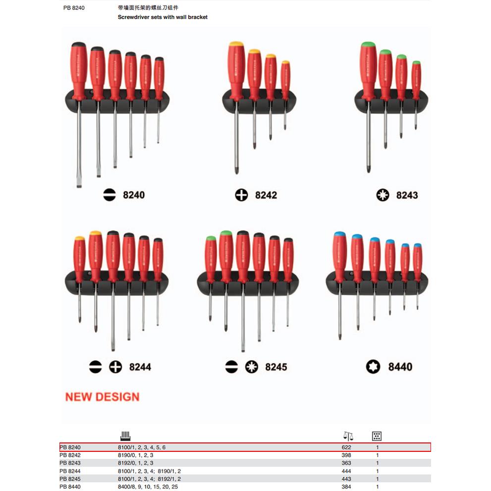 瑞士PB Swiss Tools PB 8240双组份一字螺丝批6件套(托架)