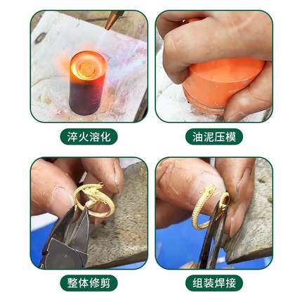 小红书爆款莫比乌斯环神龙摆尾吉言蝴蝶结戒指石膏模具黄金加工模