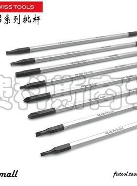 瑞士PB PB510 PB513 PB 515 PB1113可换头精密单支批杆53CPH/T/D