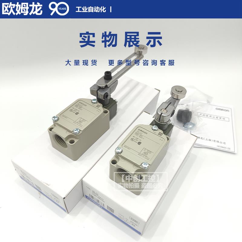 欧姆龙行程限位开关WLG2 WLG12 WLGL WLGCA2-LD-55-TH-TC-55LD-LE