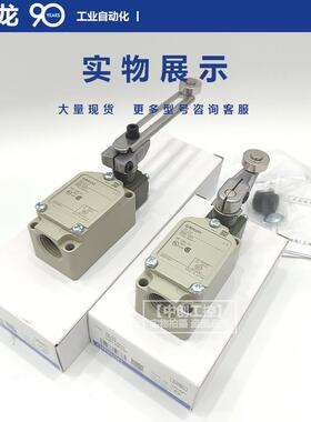 欧姆龙行程限位开关WLG2 WLG12 WLGL WLGCA2-LD-55-TH-TC-55LD-LE