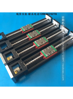 。HIWIN KK6010C-300A1上银模组 丝杆1210滚珠丝杆总长370mm行程2