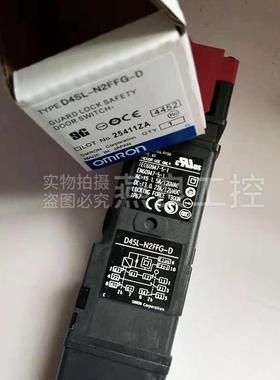 欧姆龙电磁锁安全门开关D4SL-N2FFG-D N2NFA-D N2AFA N2HFA NSK10