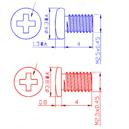 十字扁圆头螺丝M2.5*4薄圆头小圆头小盘头机牙薄头螺钉304不锈钢