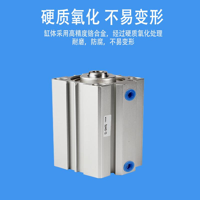 小型气动薄型气缸SDA12缸径5 10 15 20 25 30 35 40 45 50