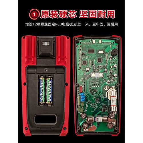 优利德UT15BPRO硬芯UT17B PRO数显真有效值UT18B防烧万用表变频器