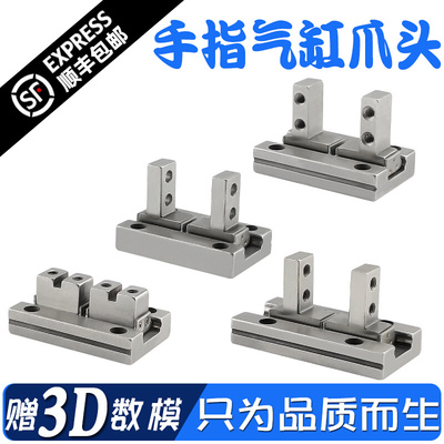 。mhz2爪头10D/16D1/20D/32D/40D手指气缸维修配件滚珠MHZL2夹爪