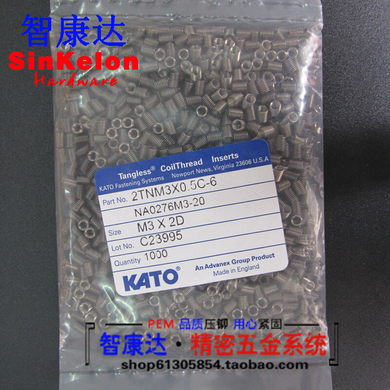 。2TNM日本进口KATO加藤无尾钢丝螺套MA3279螺纹护套工具M2-M10M1