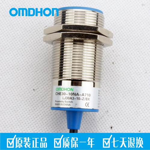 原装正品 接近开关 CHE30-10NA-A710 LJ30A3-10-Z/BX 三线NPN常开