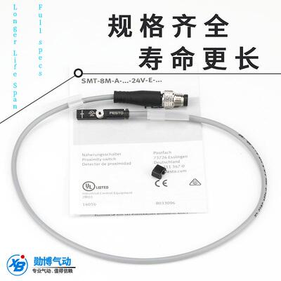 接近 传感器 磁性开关 SMT-8M-A-ZS-24V-E-5,0-OE-EX2.  574341