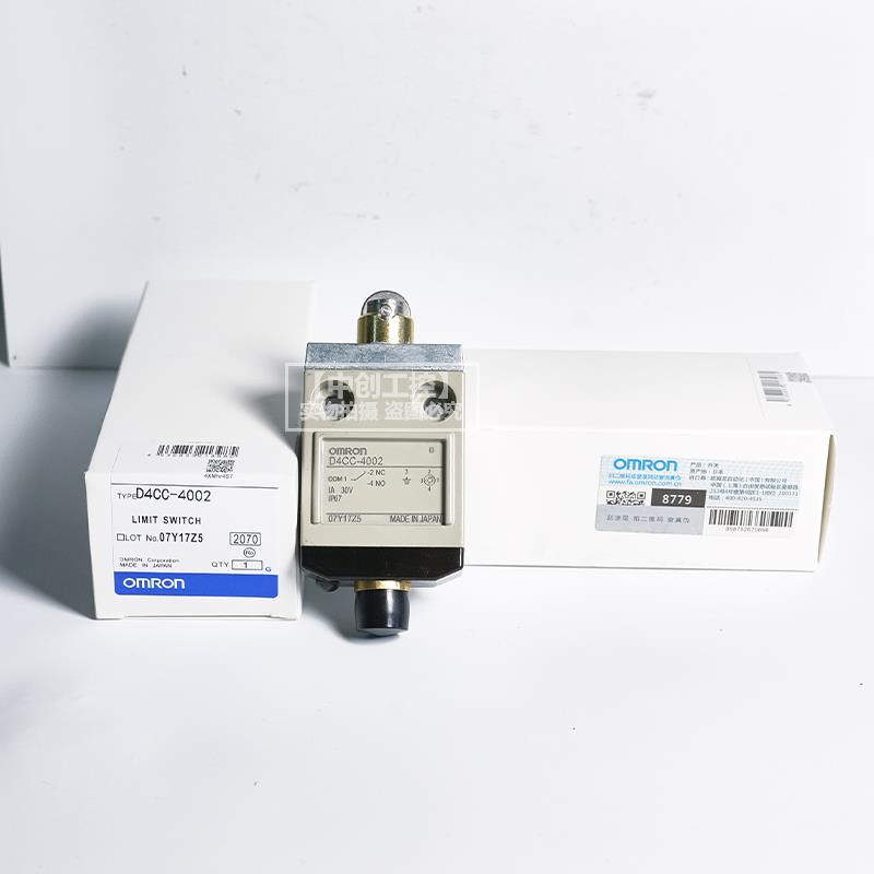 欧姆龙行程限位开关D4CC-4002一1024-3024-4024-1001-3002-3032