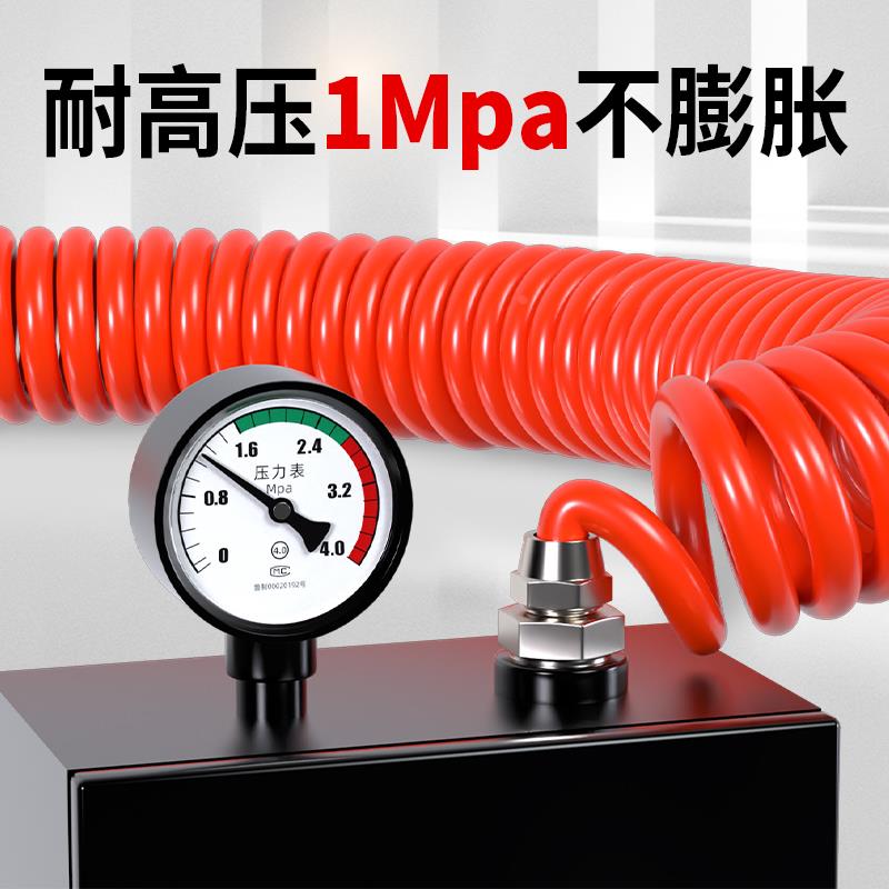 PU弹簧气管软管空压机气泵高压伸缩螺旋气动管吹尘枪货车汽管8mm