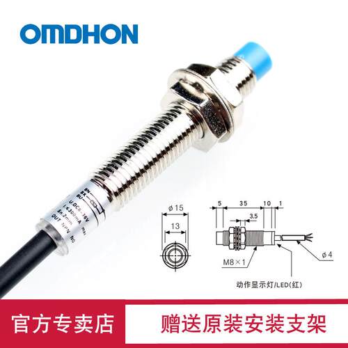 原装正品 接近开关 LJ8A3-2-Z/BX CHE8-2NA-A710 三线NPN常开 M8