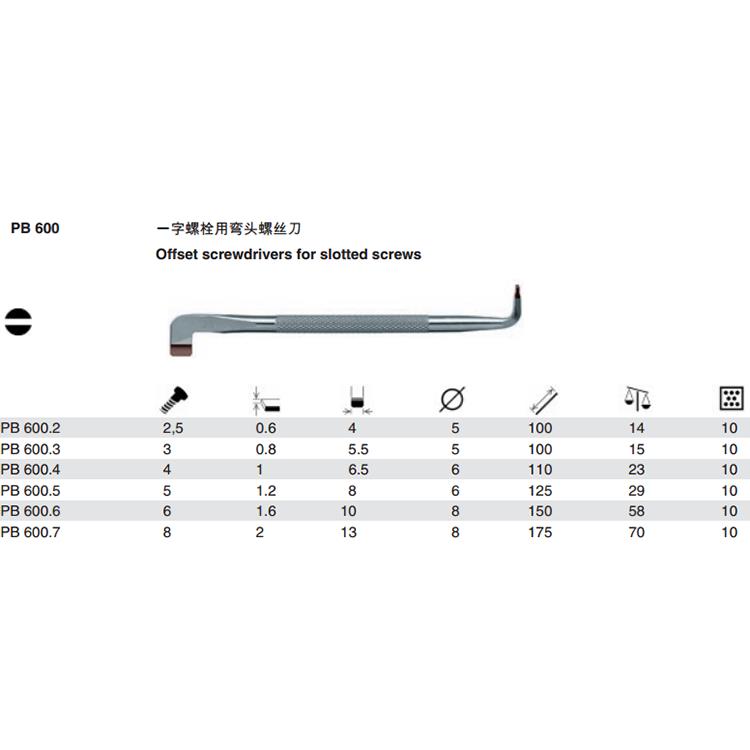 瑞士PB Swiss Tools PB 600双头扳手弯头一字L型螺丝批