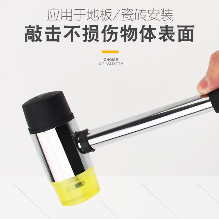 橡胶锤子橡皮锤皮榔头多功能装修瓷砖玻璃安装锤软胶锤两头两用锤图片