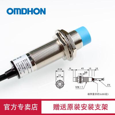 原装正品 接近开关 CHE18-8NB-A710 LJ18A3-8-Z/AX 三线NPN常闭
