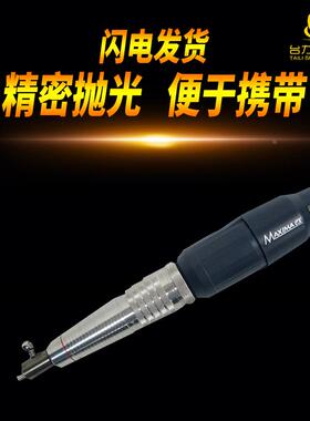 日本ARGOFILE左右振动锉刀研磨机EX-208电动超声波摆动打磨工具