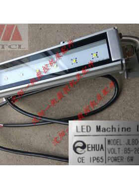 沈阳机床BRT5085nj机床LED工作灯原厂灯JL80-6SHSS 85-265V 6W