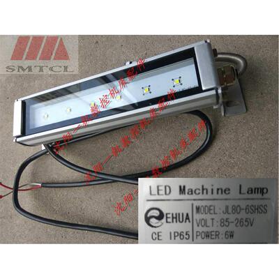 沈阳机床BRT5085nj机床LED工作灯原厂灯JL80-6SHSS 85-265V 6W