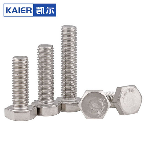 。M10M12 316L不锈钢外六角螺丝螺栓*20x30x45x50x80x100x120x150