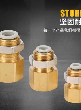 气动螺纹隔板气管接头KB2E/KQ2E/04-00/06-00/08-00/10-00/12-00