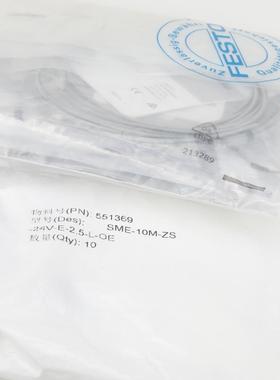 全新原装正品费斯 SME-10M-ZS-24V-E-2.5-L-OE 551369现货