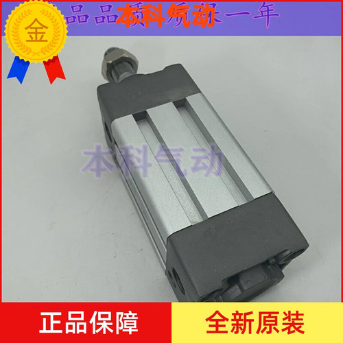 。全新原装MB1B80/MDB1B80-25Z/50Z/75Z/100Z/125Z/150Z方型气缸