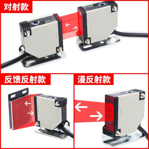 沪工漫反射E3JK-DS30M1/DS30M2/R4M1/5DM1光电开关远距离红外感应