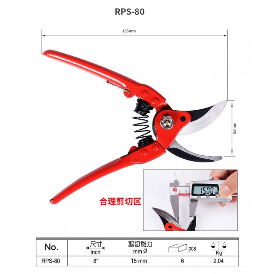 日本进口园艺剪刀RUBICO手动不锈钢原装电工剪弯头树枝剪花枝剪子