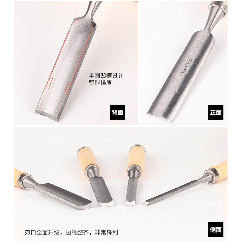 内刃圆凿木工凿子半圆凿木柄4件套雕刻刀木凿木工工具木匠雕刻凿