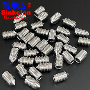 304不锈钢DIN914内六角锥端紧定GB78精密无头机米M5M6