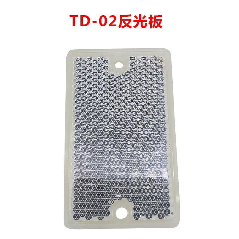 光电传感器 专用反光板 TD-02  红外传感器开关 E3JK-R4M1  M2用