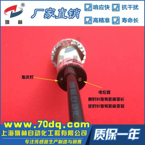 光电开关YF2-D11红外线传感器D10 D12 厂家质保一年