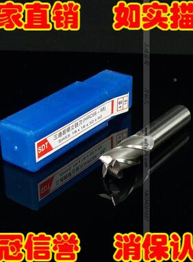 18*16*32*92-4F 四刃4齿 超硬直柄立铣刀 SHSS材质M2AL HRC67-69