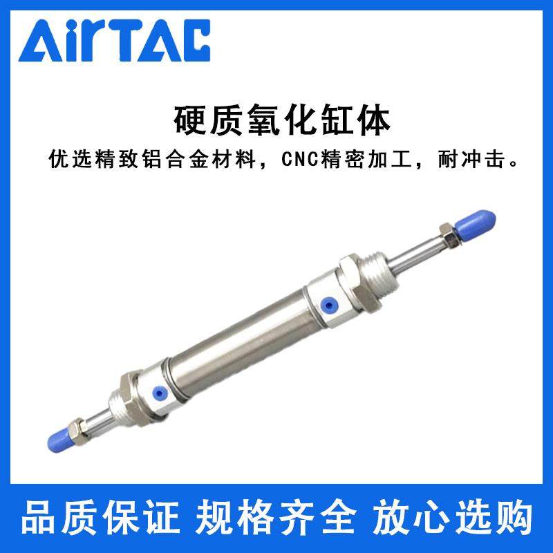 亚德客可调气缸MIJ/MID20*25/50/75/100/125/150-10S/20S/30S/40S