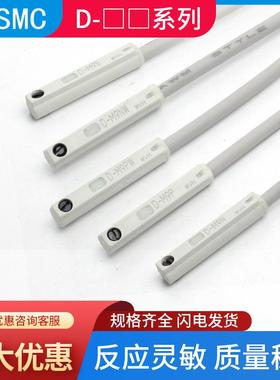 SMC磁性开关D-M9B M9N M9P 3CD-A93 D-Z73L C73 A73 DF8N D-M9BV