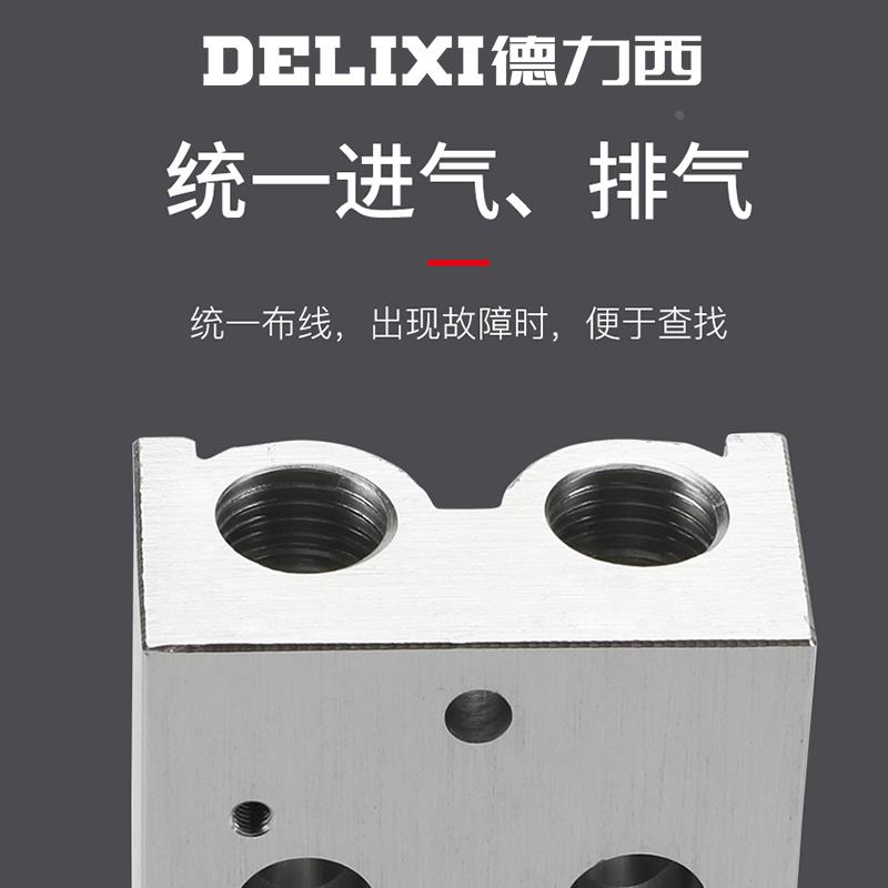 3V210汇流板二位三通电磁阀连接底座3V200M-2F/3F/4F/5F/6F位阀板