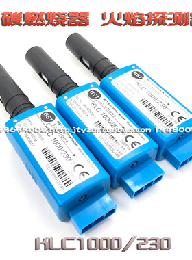 。BST低碳燃烧器电眼 KLC1000/230火焰探测KLC20/230 KLC2002