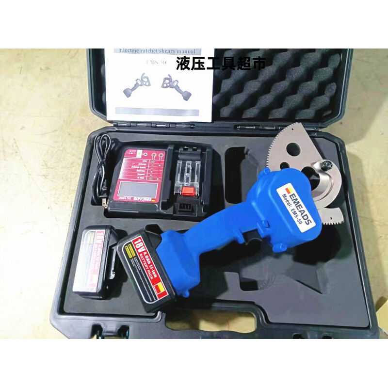 。锐世EMS-50电动齿轮剪迷你手持式充电式电缆切刀线缆剪棘轮式