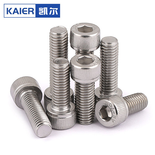 。M3M4超长不锈钢304杯头内六角螺丝加长螺栓*7*9x11x13x15x22x28